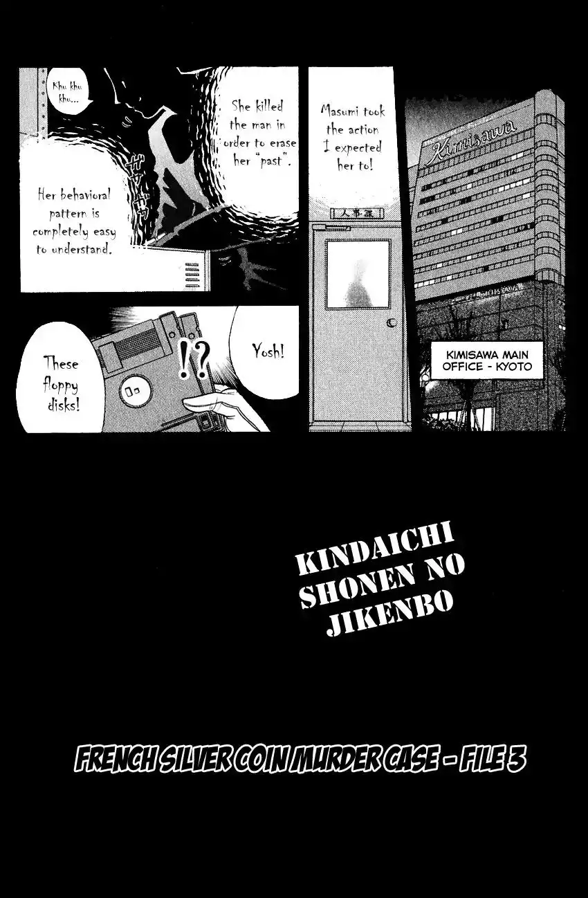 Kindaichi Shounen no Jikenbo Chapter 187 4